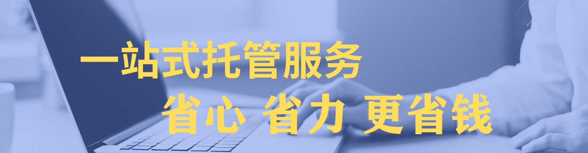 南丰sem广告