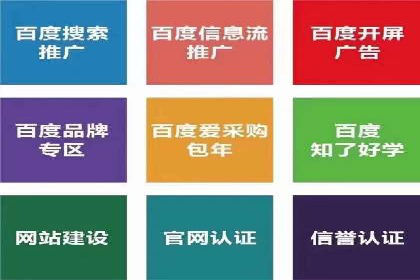 信息流广告效果提升案例分析