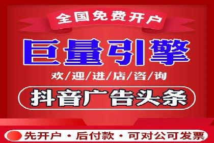 百度竞价SEM实战技巧：如何打造高效的广告投放